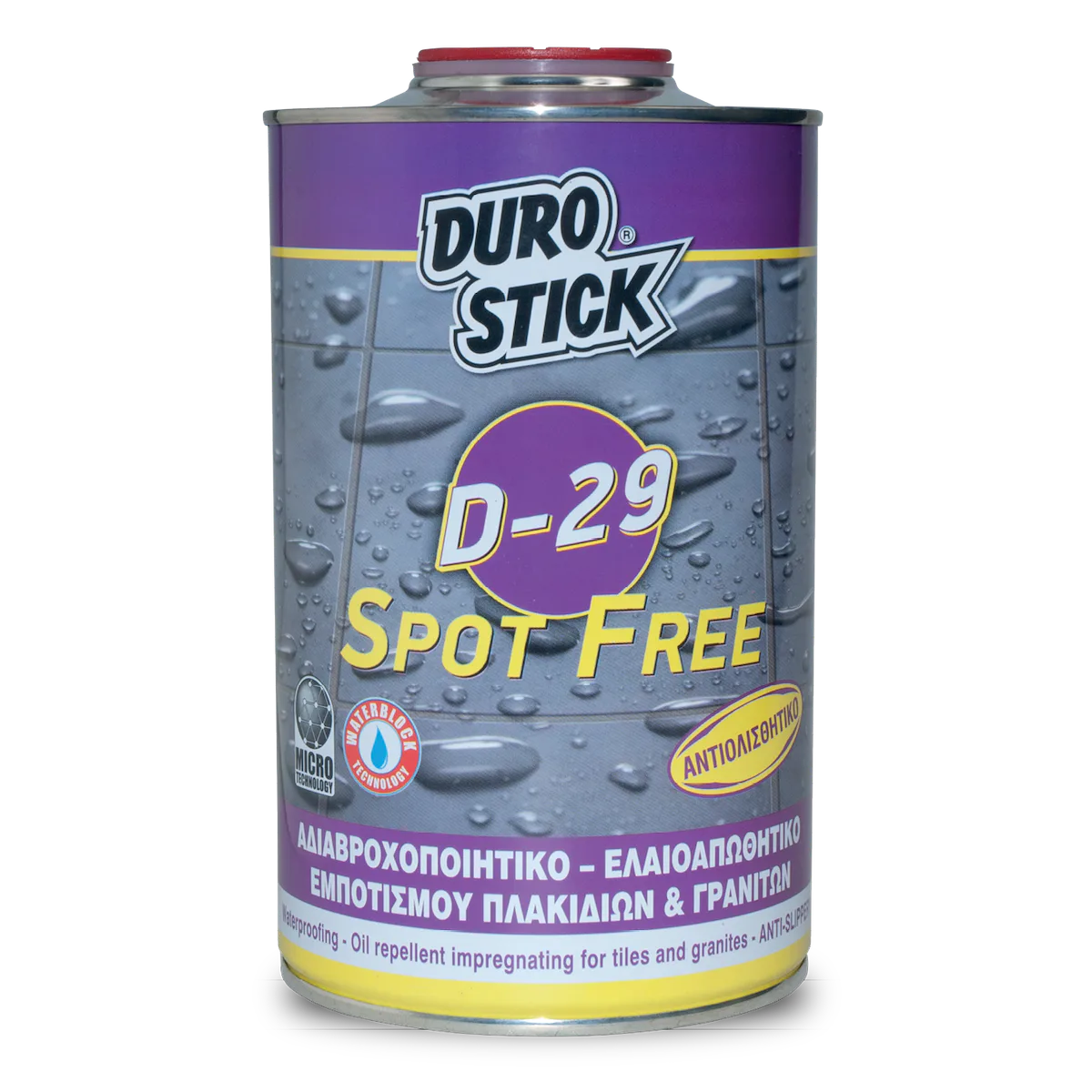 D-29 SPOT FREE