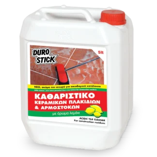 ΟΞΙΝΟ ΚΑΘΑΡΙΣΤΙΚΟ ΠΛΑΚΙΔΙΩΝ